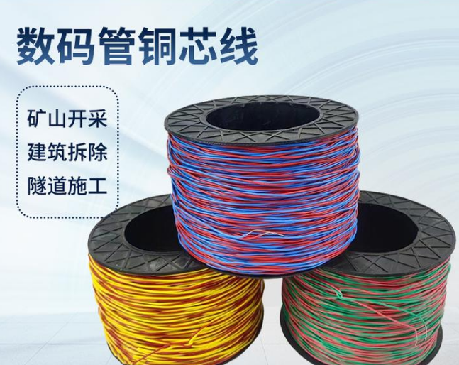 天柱如何正确使用放炮线爆破母线