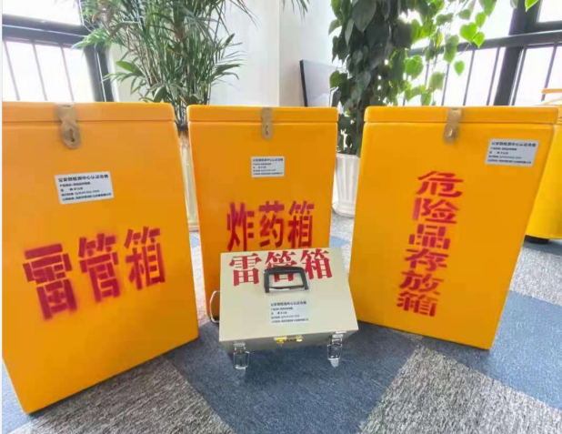 天柱雷管箱的存放形式：如何科学安全地储存矿用雷管