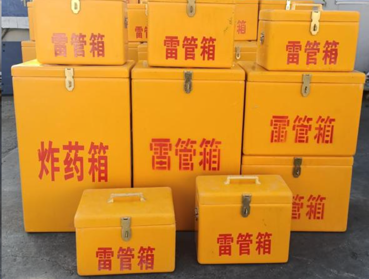 天柱如何区分炸药箱与雷管箱？