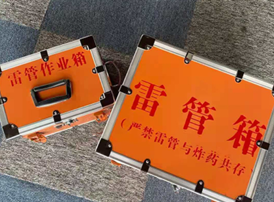 天柱雷管箱规范存放管理标准