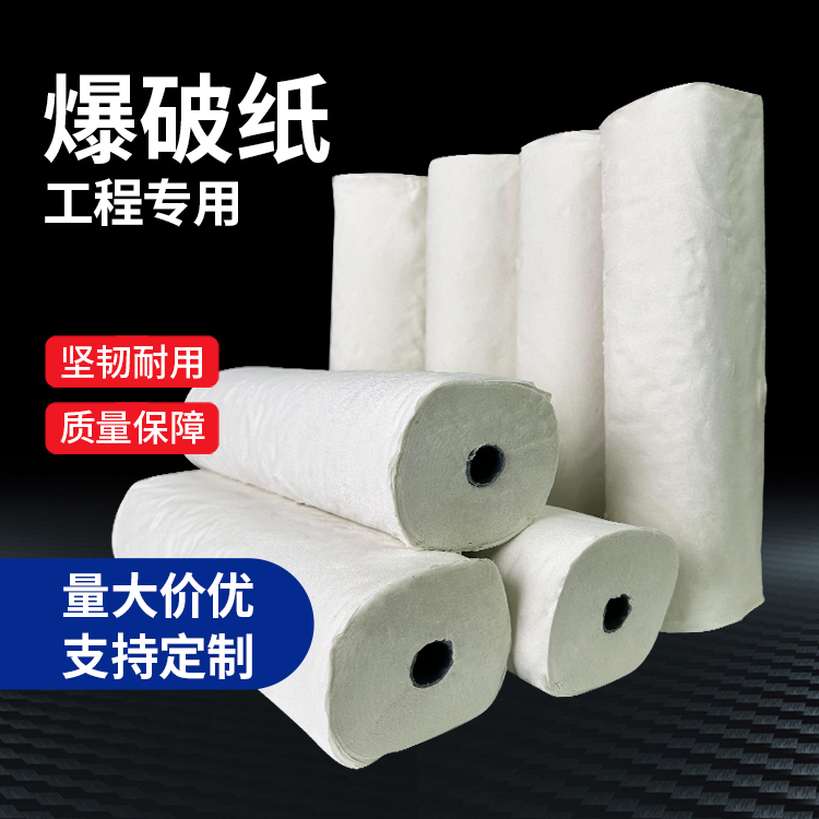 天柱什么是液氧爆破技术？