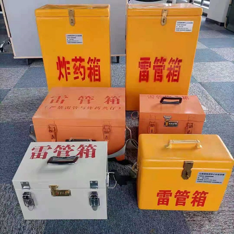 天柱雷管作业箱的设计与应用标准