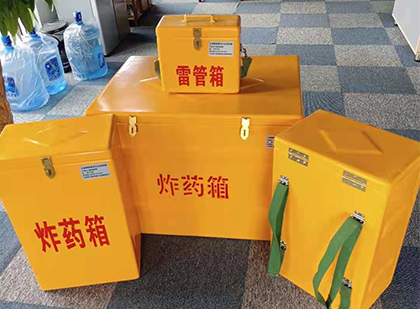 天柱便携式雷管箱：从“移动仓库”到“个人安全助手”的专业化演进