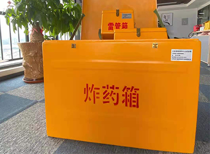 天柱如何正确选择炸药箱？